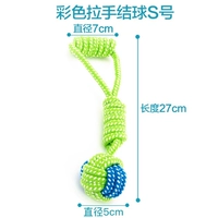 Цветная рука набор s номер s