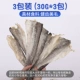 ★[Рекомендация по горячим продажам] Высушенная на воздухе кожа трески 30 г * 3 упаковки