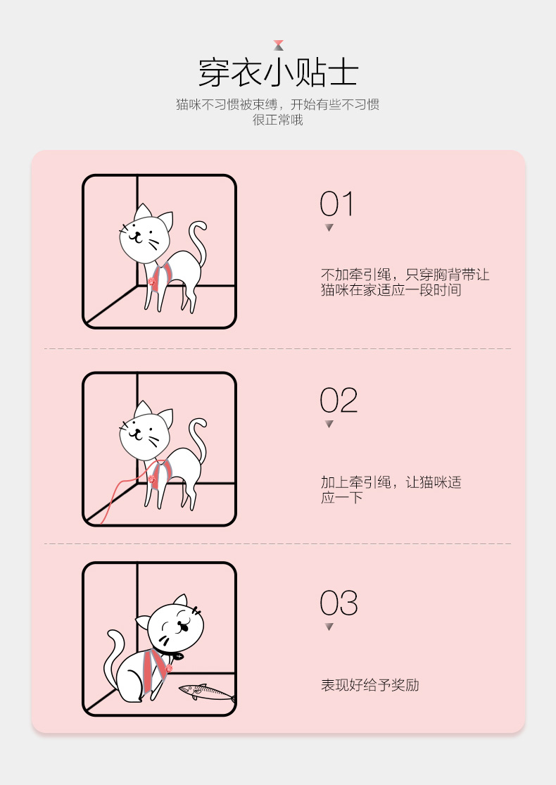Chó con dây xích ngực dây đeo chó nhỏ mèo Teddy Bomeiji búp bê trơn mèo vest 遛 dây mèo - Cat / Dog hàng ngày Neccessities bình uống nước cho chó