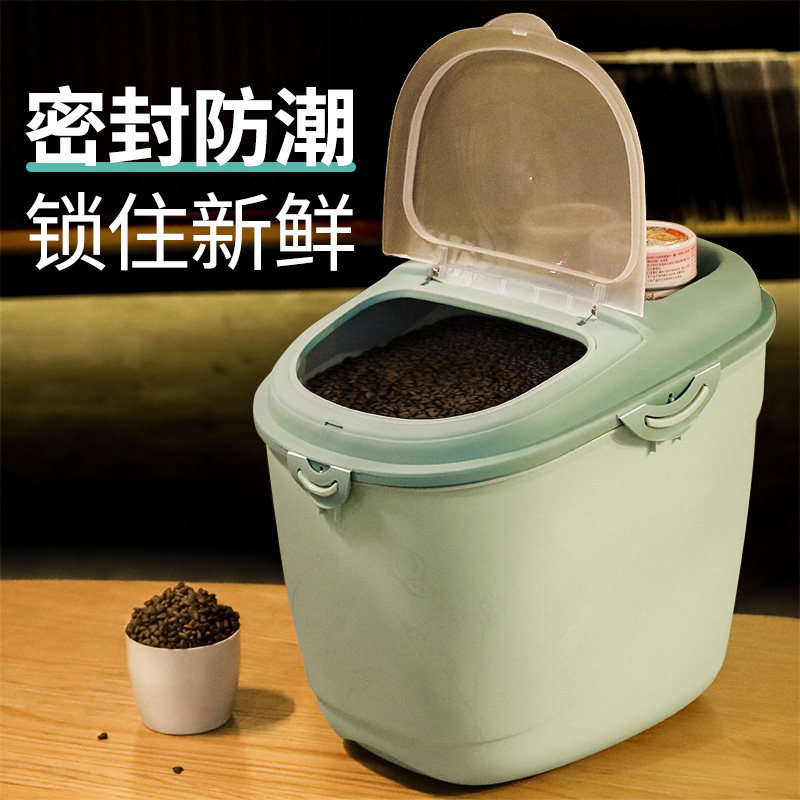 Grain storage barrel dog food box sealed storage tank storage moisture-proof box storage cat food 10KG large capacity pet supplies