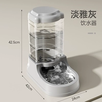 Элегантный серый - производитель питьевой воды - [для нескольких домашних животных, средних и больших собак]