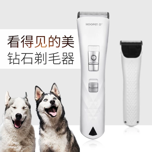 Dog Electric Push Hussie's Pet Fat Douxue Dog Dog Dog Mao Electric Pushes толкает Bian Mao Mao Mao