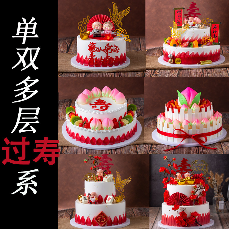 Hua should emulate the cake model's new 2022 new best wishes birthday cake model European-style fake cake samples