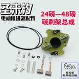 圣来汐 Электрический оригинальный переключатель, 12v