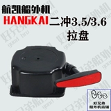 航凯 Боковой корабль составляет 33,5/3,6p водяной охлаждаемой коробки для коробки с шариками для хранения мощности