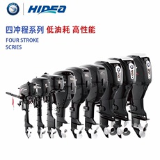 Забортный hidea海的船外机二四冲程船用水上推进器挂机冲锋舟钓鱼马达挂机