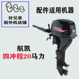 Оригинальные аксессуары Ship Ship