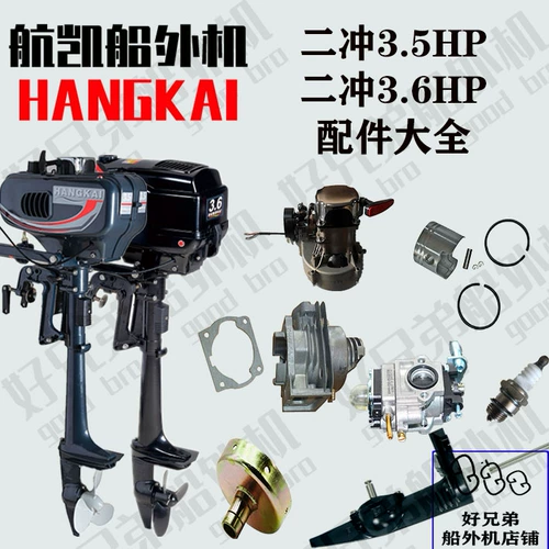 航凯 Боковой корабль составляет 33,5/3,6p водяной охлаждаемой коробки для коробки с шариками для хранения мощности