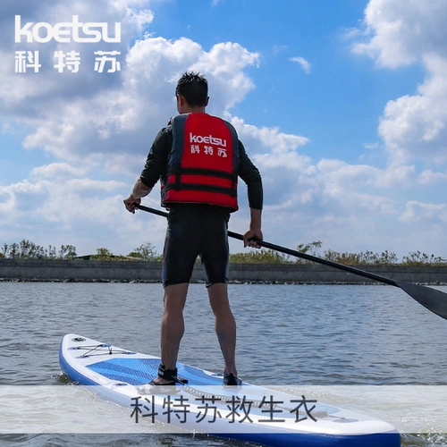 Морской спасательный жилет с зарядкой, водный лак для ногтей, ластик для рыбалки, снаряжение