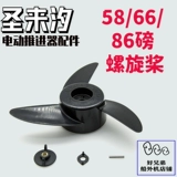 圣来汐 Электрический оригинальный переключатель, 12v