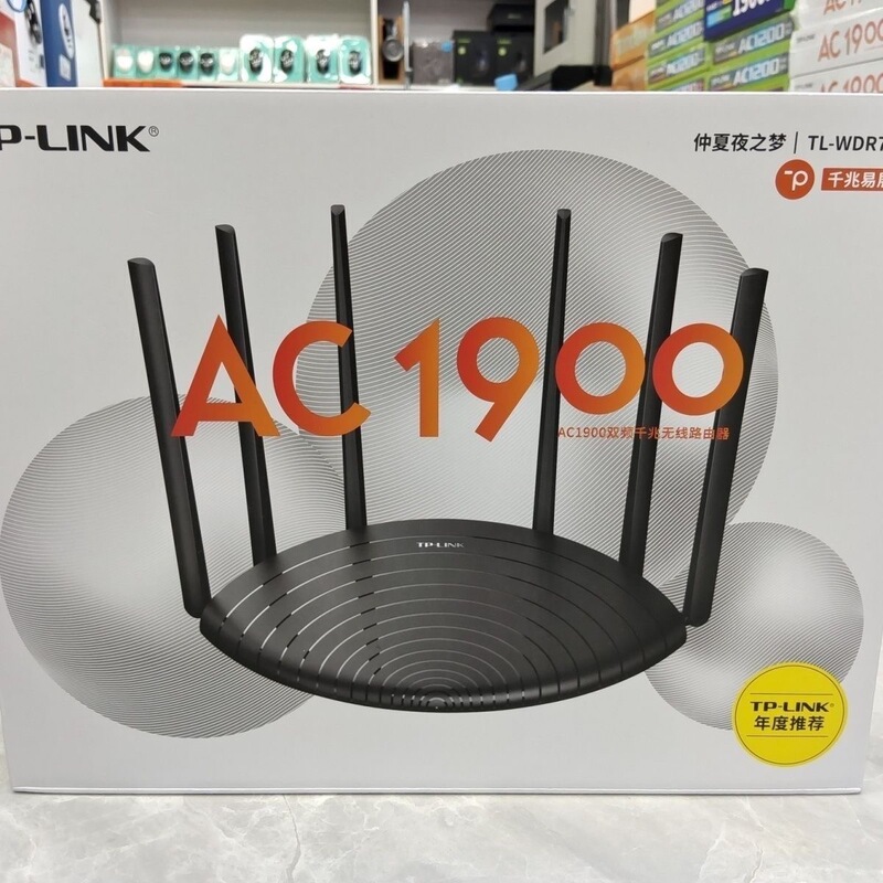 Tp-Link7661 Gigabit Wireless Router Dual-Band 1900m 5g High-Power Wifi for Large Homes, Wall-Penetrating Powerhouse