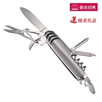 Jinda Rimei Multifunctional Fruit Knife Swiss Army Knife Outdoor Knife Stainless Steel Peeling Knives Fine Knife 5704