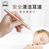 Jinda Rimei childrens luminous ear digging visual ear picking ear ear artifact tool luminous tweezers double head ear digging men and women