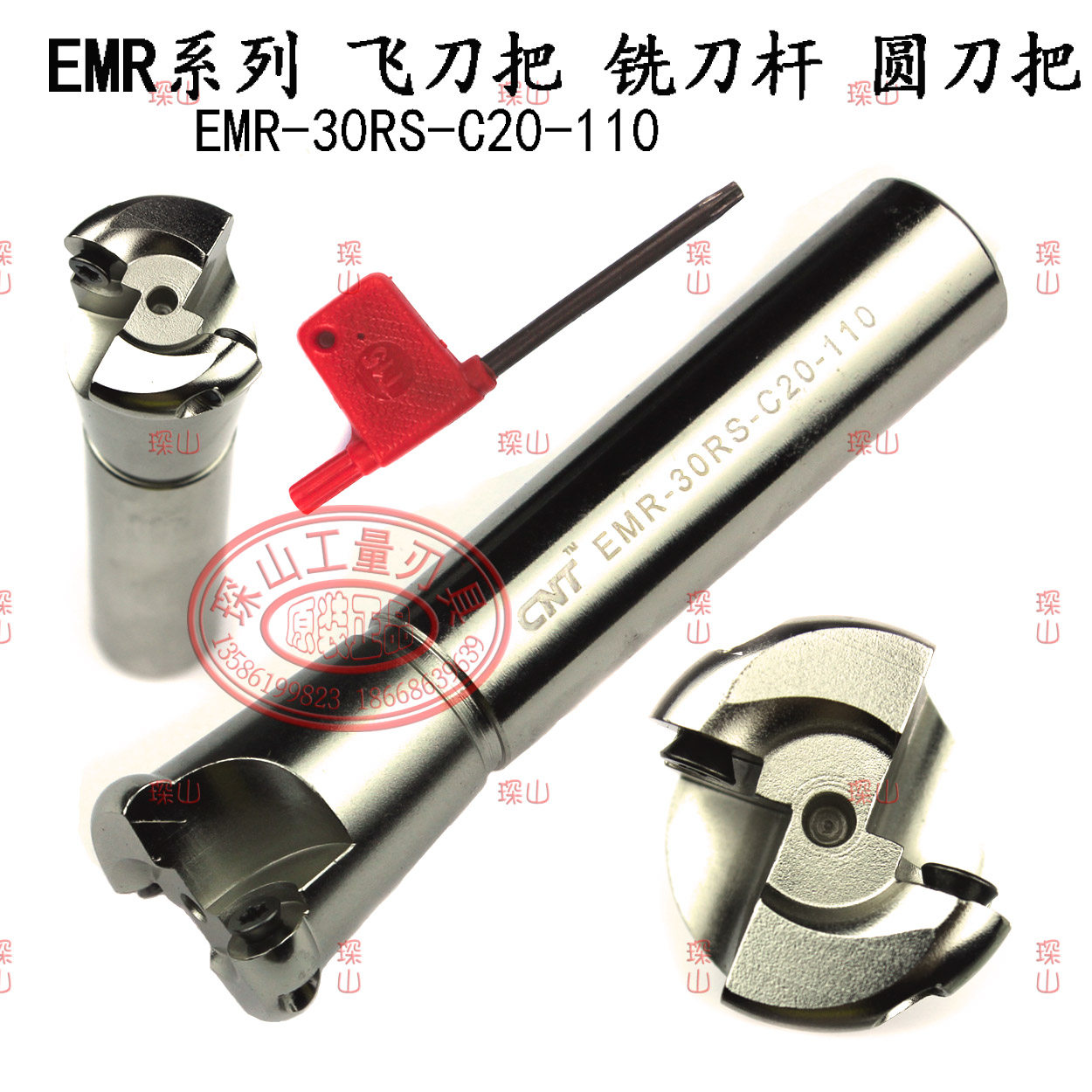 Hard milling machine R5 round cutter milling cutter EMR-30R5-C20-110 EMR-30R5-C25-160