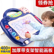 Baby drawing board magnetic color large drawing board childrens graffiti board writing board childrens educational childrens toys