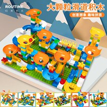 Compatible with Lego childrens large particle slide building block table boys and girls ball track scene assembly plug early education toys