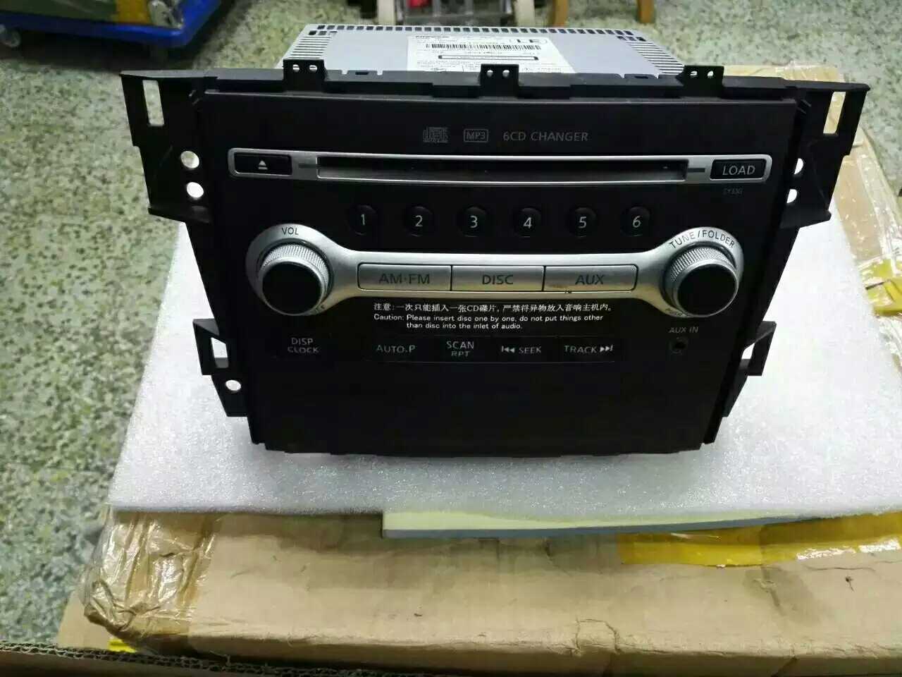 Suitable for heaven-music 08-12 years original car host Goethe 6 discs CD machine Nissan Nisanxin TeanaCD mechanism