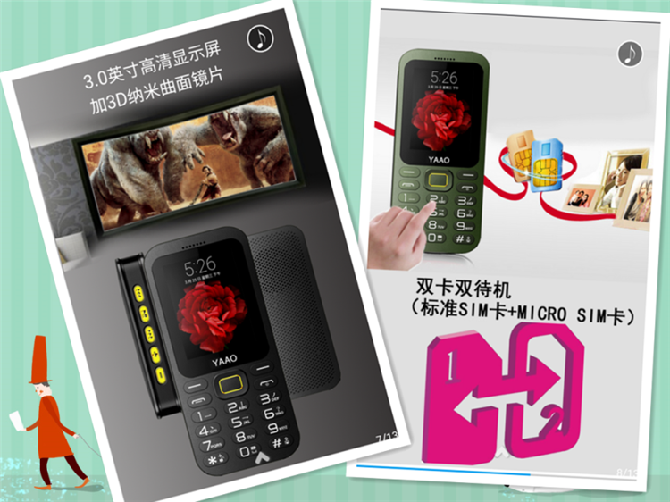 Yaao A8 A8 Lele Olympic Quảng trường Vũ Kịch thẻ điện thoại dual stereo 8G thẻ nhớ loa siêu trầm giao hàng miễn phí - Điện thoại di động dt realme