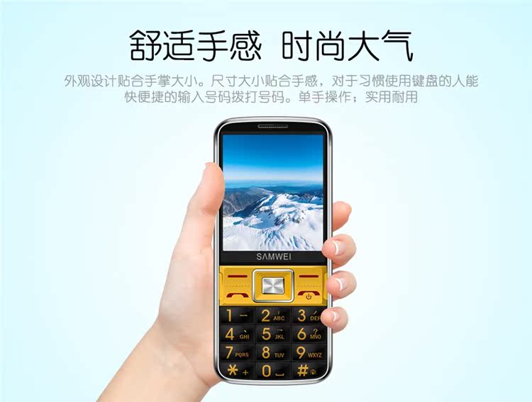 SAMWEI ba chiều C10 viễn thông máy già CDMA2G điện thoại di động cao tuổi phiên bản viễn thông nam nữ màu đen cũ