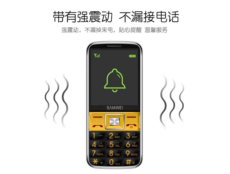 SAMWEI ba chiều C10 viễn thông máy già CDMA2G điện thoại di động cao tuổi phiên bản viễn thông nam nữ màu đen cũ