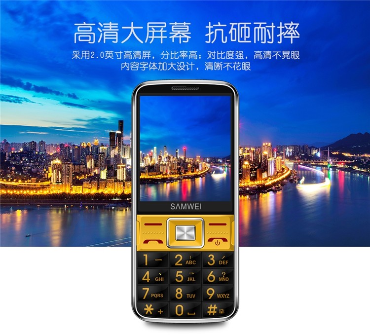 SAMWEI ba chiều C10 viễn thông máy già CDMA2G điện thoại di động cao tuổi phiên bản viễn thông nam nữ màu đen cũ