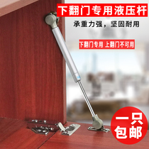 Cabinet hydraulic rod Cabinet door rod Down the door support rod Buffer gas support Hydraulic telescopic rod Pneumatic rod Pneumatic rod