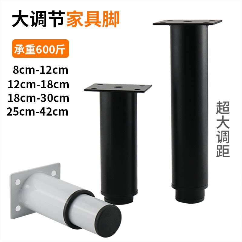 Adjustable support feetTelescopic cabinet feetSofa feetFurniture legsIntegral cabinet feetTV cabinet feetTea table feetBed legsTable feet