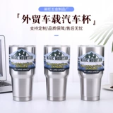 Вместительный и большой термос из нержавеющей стали, 30 унции, увеличенная толщина, нержавеющая сталь AISI 304