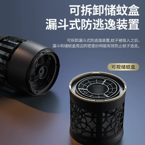 Glin Yinglu Gm952 Mosquito уничтожает фонарь/аксессуары/репеллентный комарный артефактный