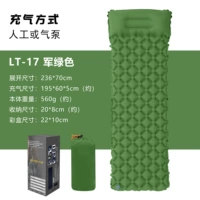 Зеленый, 195×60×5см