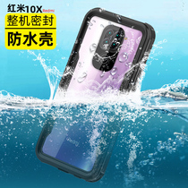 Redmi 10X waterproof mobile phone case Redmi 10X4G version sealed all-inclusive swimming anti-drop dustproof rainproof cover takeaway