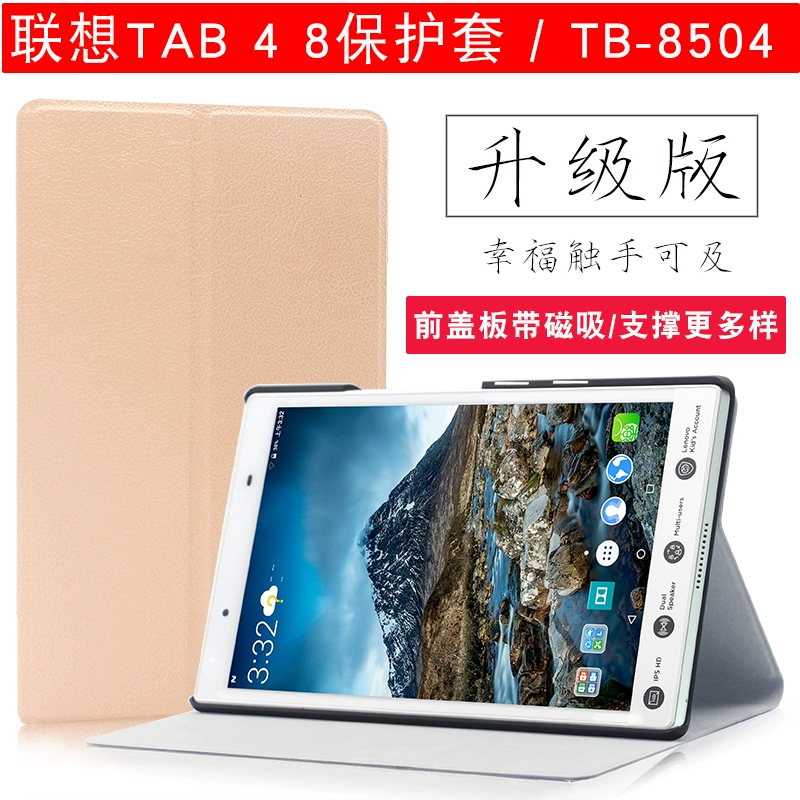 Truyền thuyết TAB4 TB-8504F bao da tay hỗ trợ bảo vệ đầy đủ lật bảo vệ tay áo 8 inch vỏ tablet toàn cho - Phụ kiện máy tính bảng bao da ipad mini 4