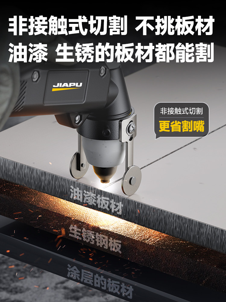 Plasma Cutting and Welding All-In-One Machine Industrial Grade 220V380V Built-In Air Pump Air Protection New Cutting Machine