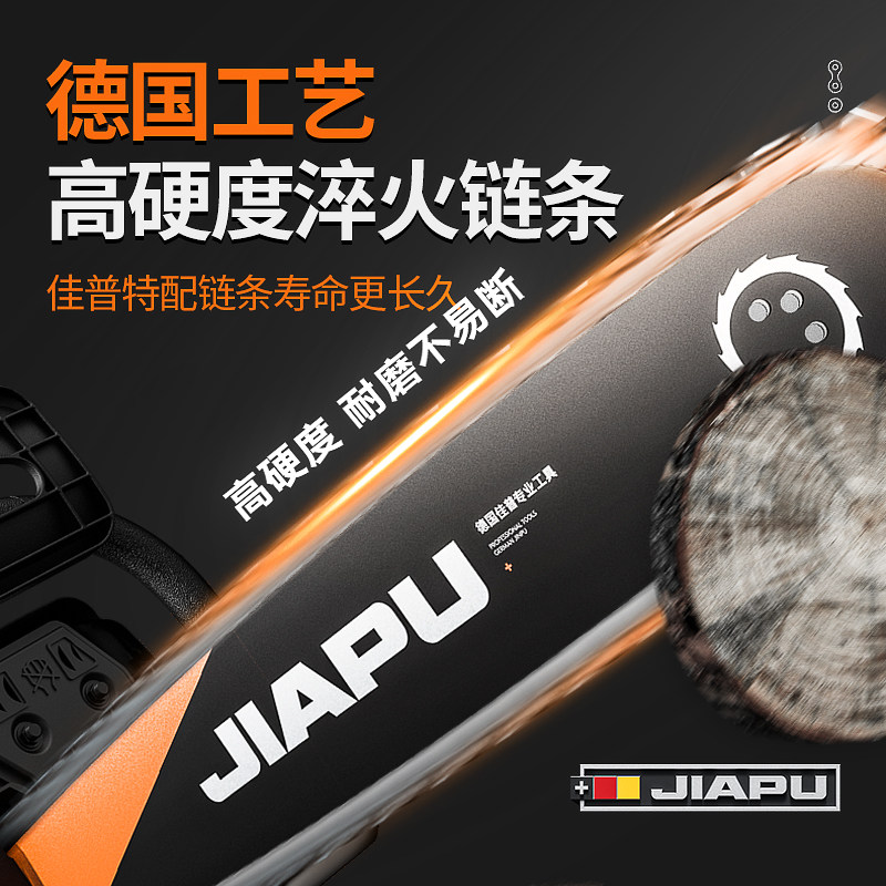 Jiapu Imported Chainsaw Gasoline Saw Logging Saw High-Power Four-Stroke Tree Cutting Saw Chain Saw Wood Cutting Tool P