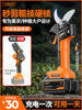 Electric Pruning Shears, Hand-Held Lithium-Ion Shears for Cutting Branches and Fruit Trees, Rechargeable Electric Shears, Scissors Imported from German