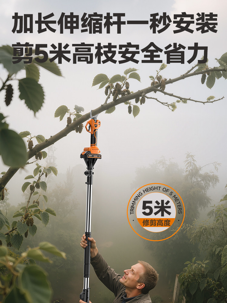 Electric Scissors for Garden and Fruit Tree Pruning, High-Power Telescopic Pole High-Branch Pruner, Handheld Rechargeable Pruning Tool