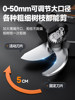 Electric Pruning Shears, Hand-Held Lithium-Ion Shears for Cutting Branches and Fruit Trees, Rechargeable Electric Shears, Scissors Imported from German