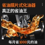 Высокая масляная пила/объем продаж составляет N0,1/10 000 человек, похвалившие/