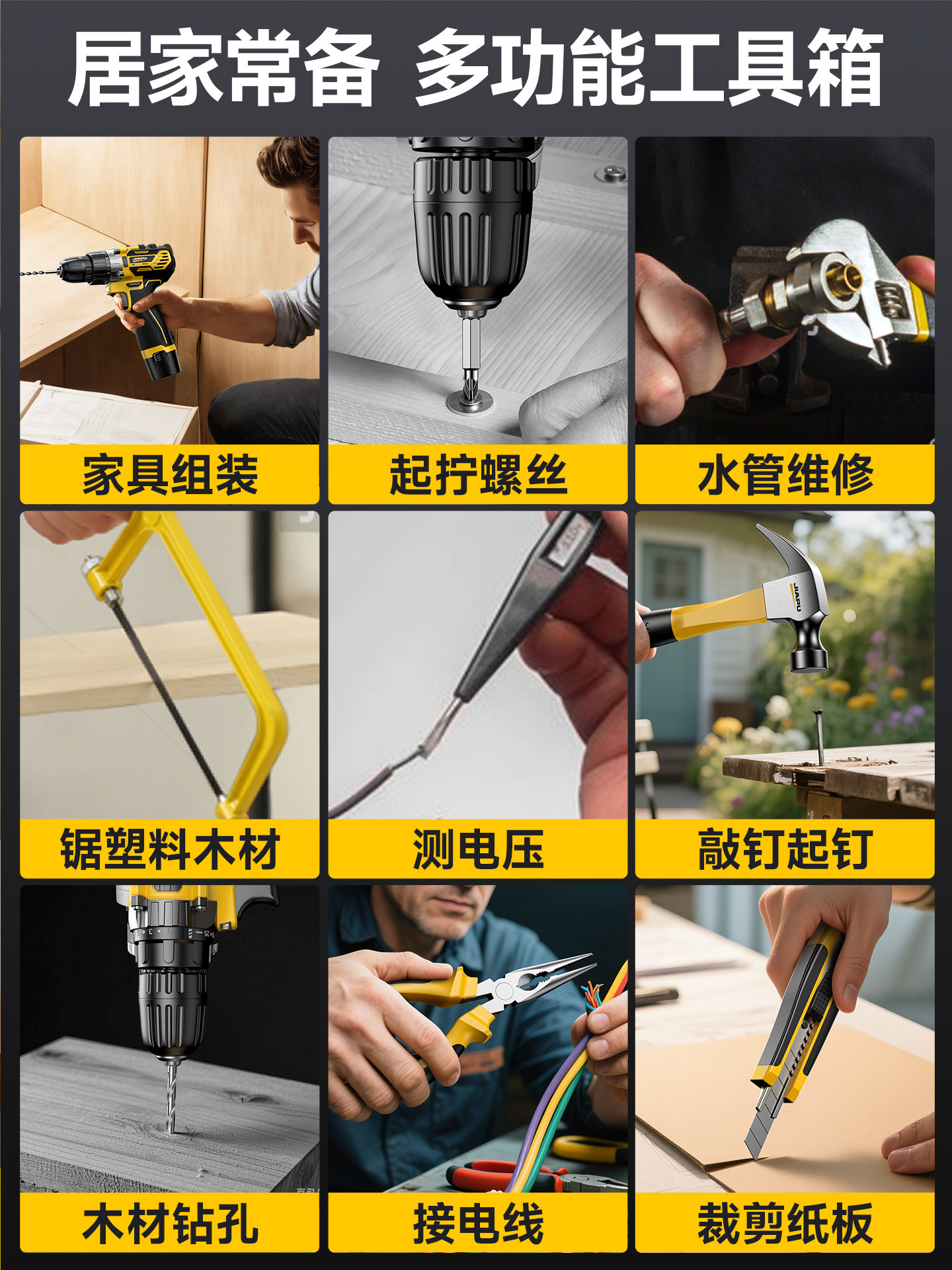 Tool Set for Home Use, Multifunctional Hardware, Electrician, Carpenter, Car Repair, Electric Drill, Power Tool Box Combination, Complete Set