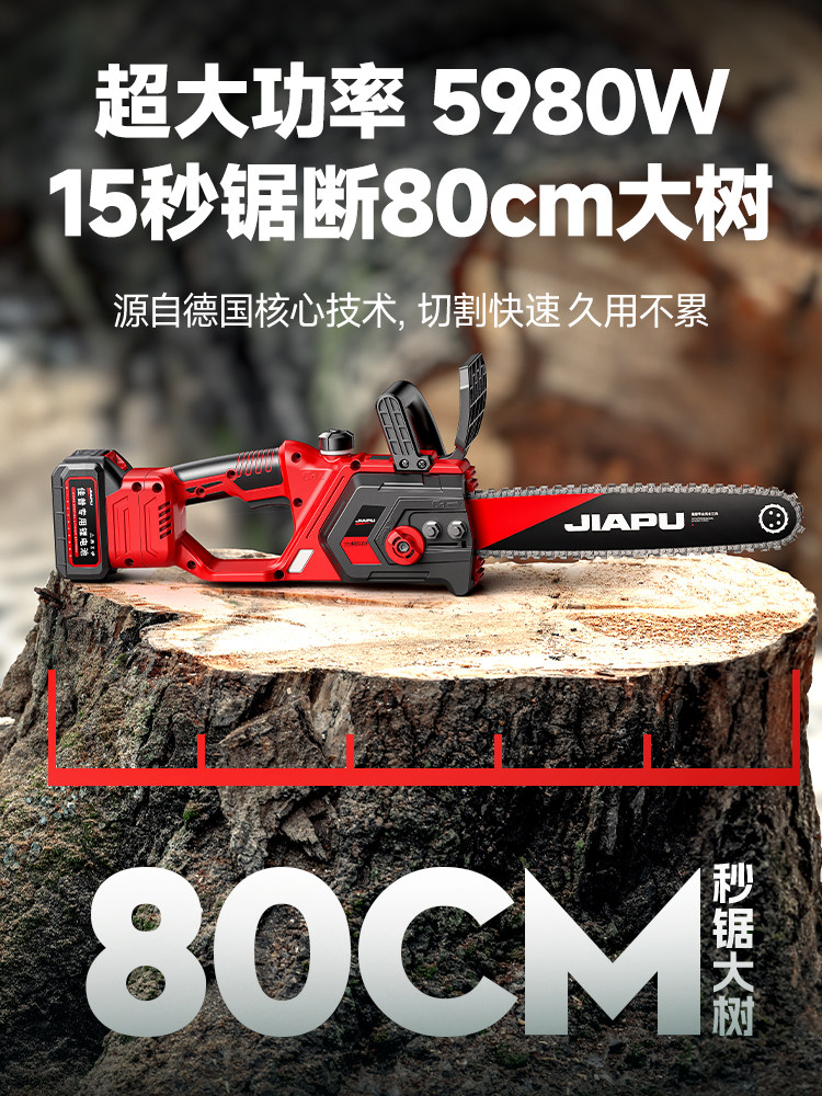 Rechargeable Lithium Chainsaw, Household Handheld Electric Saw, Outdoor Small Lithium Battery Logging Saw, Large Capacity Tree Cutting Tool