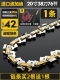 Импортированная Pogetty 20 -INCH 38 Нож 76 [1] Нефтяная пила цепь