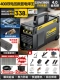 【400 Двойной напряжение цифровое отображение сварки King】 220V/380V (10-метровая конфигурация медного провода полностью подключена) Высококачественный чип/интеллектуальная регулировка