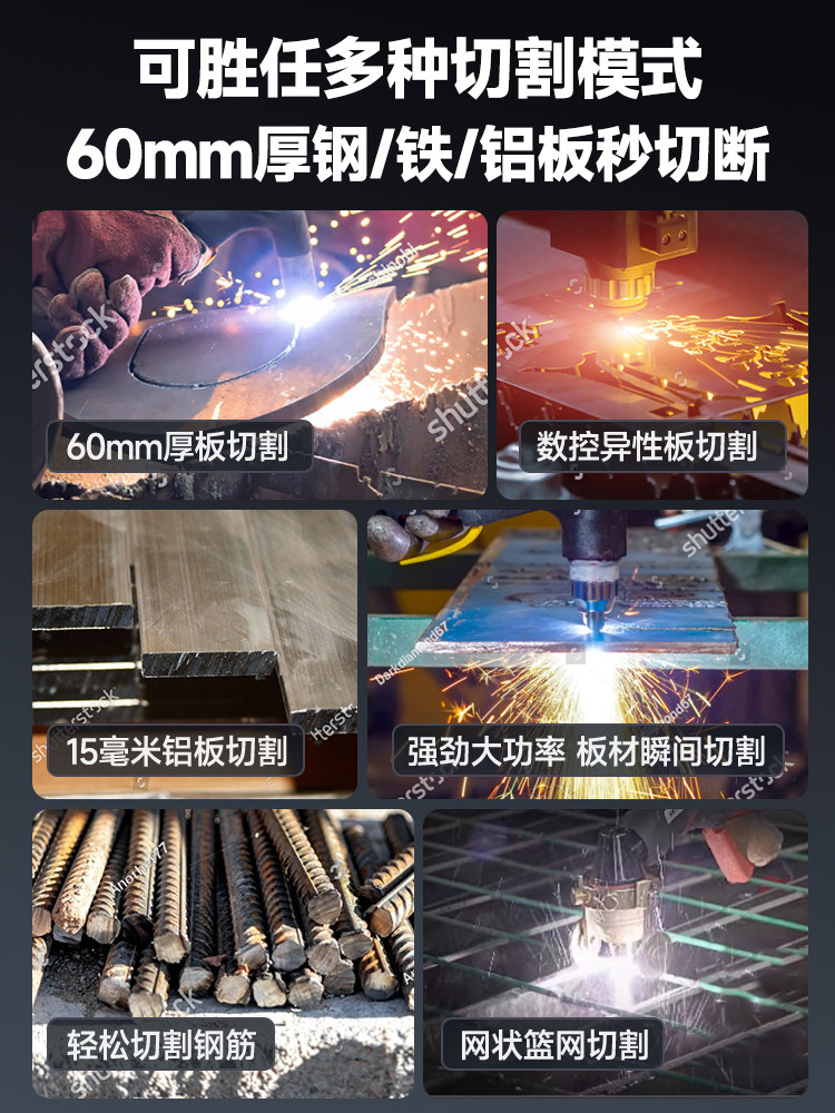 Plasma Cutting and Welding All-In-One Machine Industrial Grade 220V380V Built-In Air Pump Air Protection New Cutting Machine