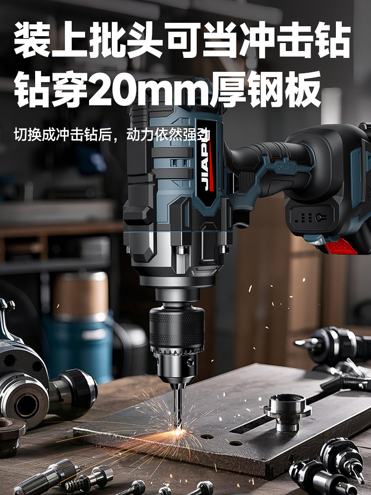 Brushless Electric Wrench, High Torque Lithium Battery Impact Wrench, Multi-Functional Auto Repair Tool, Universal Conversion Head Impact Wrench
