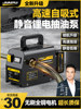 Electric Oil Pump 12V24V220V Small Fuel Dispenser Universal Oil Pump Fully Automatic Self-Priming Diesel Pump