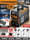 【315 Мультириггерный интеллектуальный цифровой дисплей】 220V (10-метровая медная конфигурация проволоки хороша, а провод полностью подключен) Многородное параллельное соединение/точная сварка