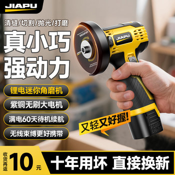Lithium Battery Angle Grinder, Household Small Mini Polishing Machine, Multi-Functional Grinder, Rechargeable Polishing and Cutting Machine, Genuine Product