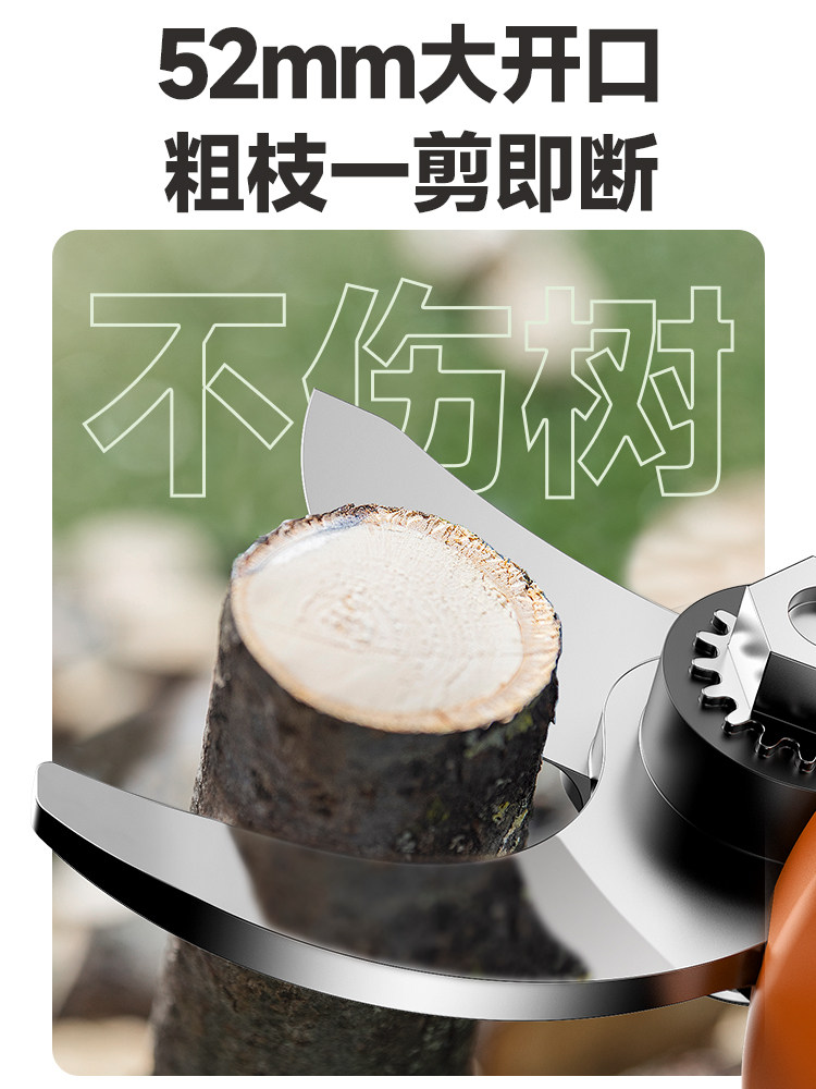 Electric Scissors for Garden and Fruit Tree Pruning, High-Power Telescopic Pole High-Branch Pruner, Handheld Rechargeable Pruning Tool