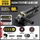 Немецкая высокая модель 820W [может быть прорезит].