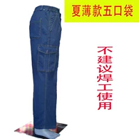 Тонкие штаны